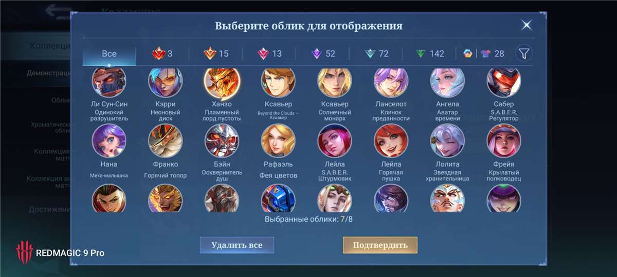 продажа аккаунта к игре Mobile Legends